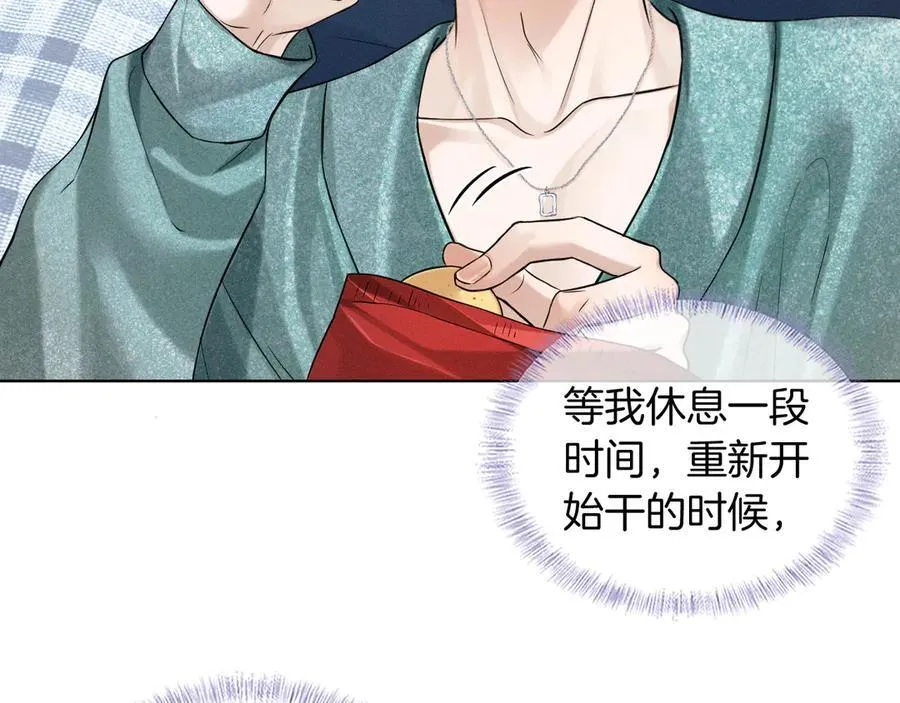 你却爱着一个他~漫画,第100话 这个男人真的喜欢我！4图