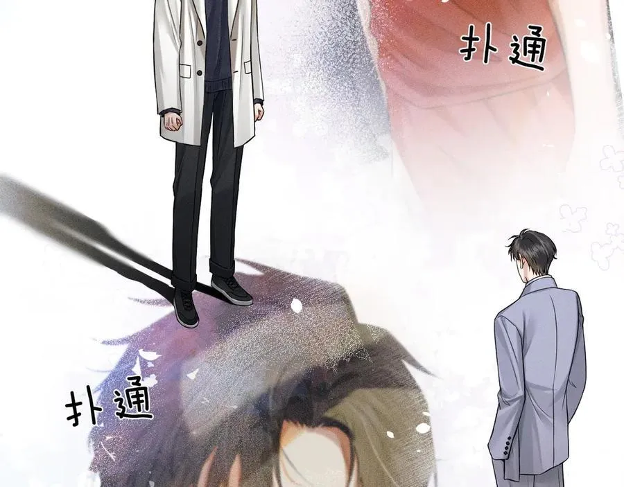 你却爱着一个他~漫画,第100话 这个男人真的喜欢我！3图