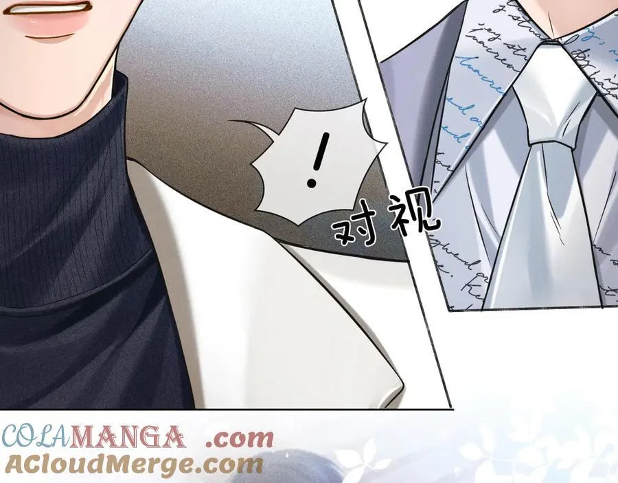 你却爱着一个他~漫画,第100话 这个男人真的喜欢我！1图