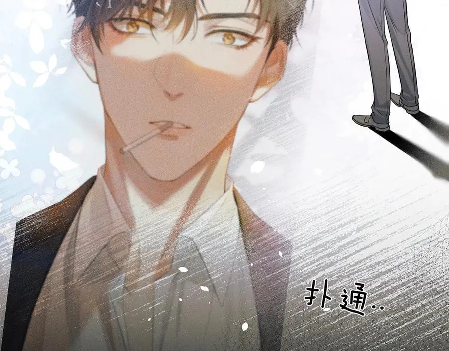 你却爱着一个他~漫画,第100话 这个男人真的喜欢我！4图