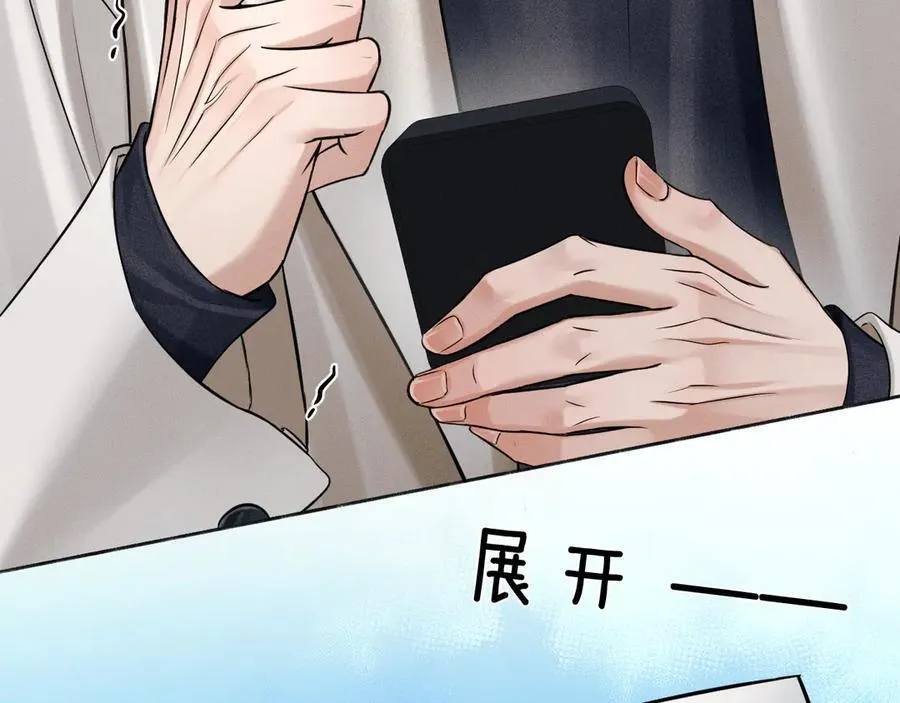 你却爱着一个他~漫画,第100话 这个男人真的喜欢我！2图