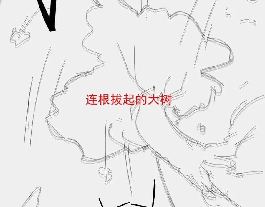 你却爱着一个他~漫画,第62话 我绝不让你出事！2图