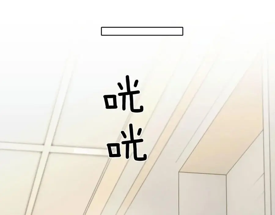 你却爱着一个他~漫画,第62话 我绝不让你出事！4图