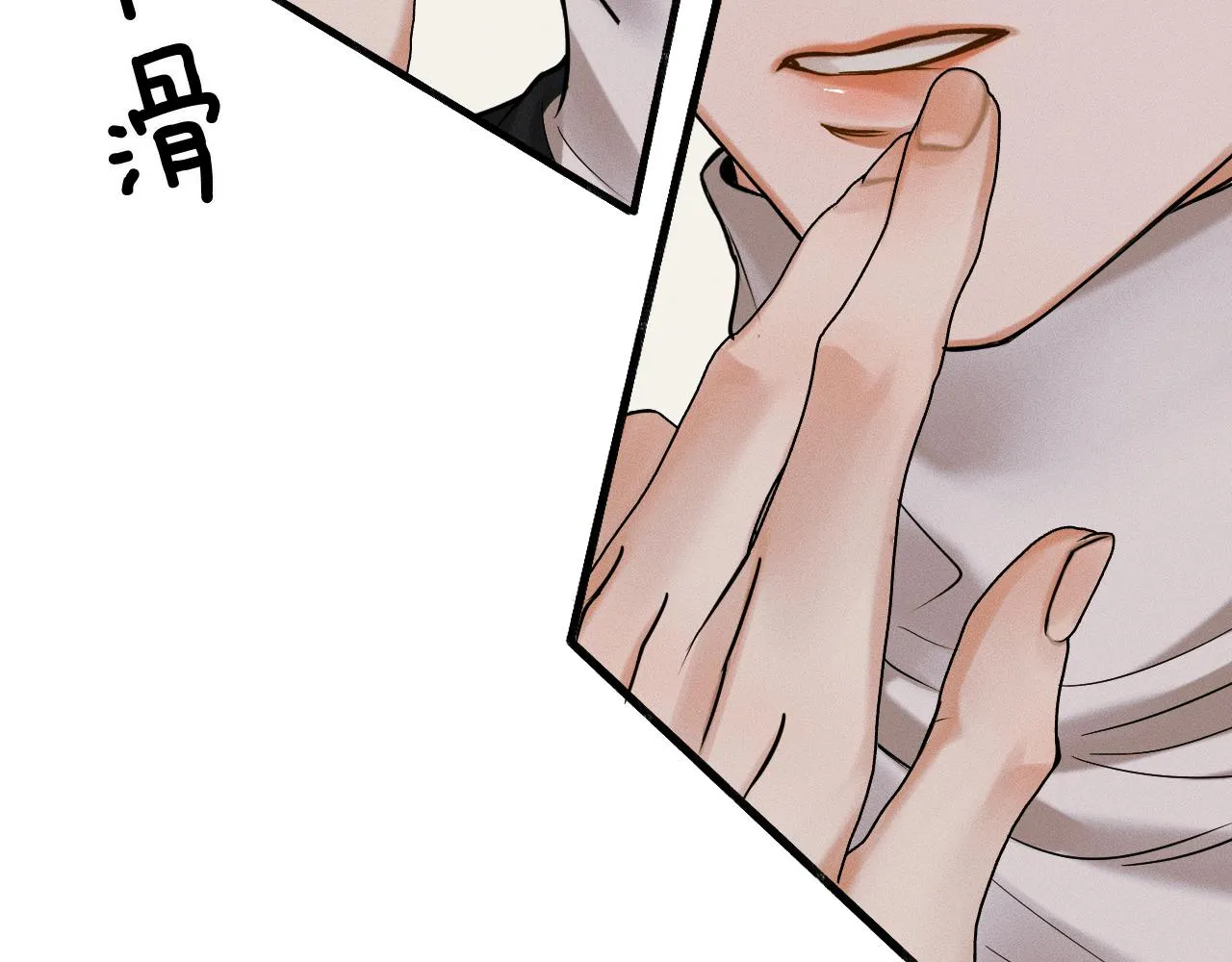 你却爱着一个他~漫画,第45话 他在叫，李玉？！1图