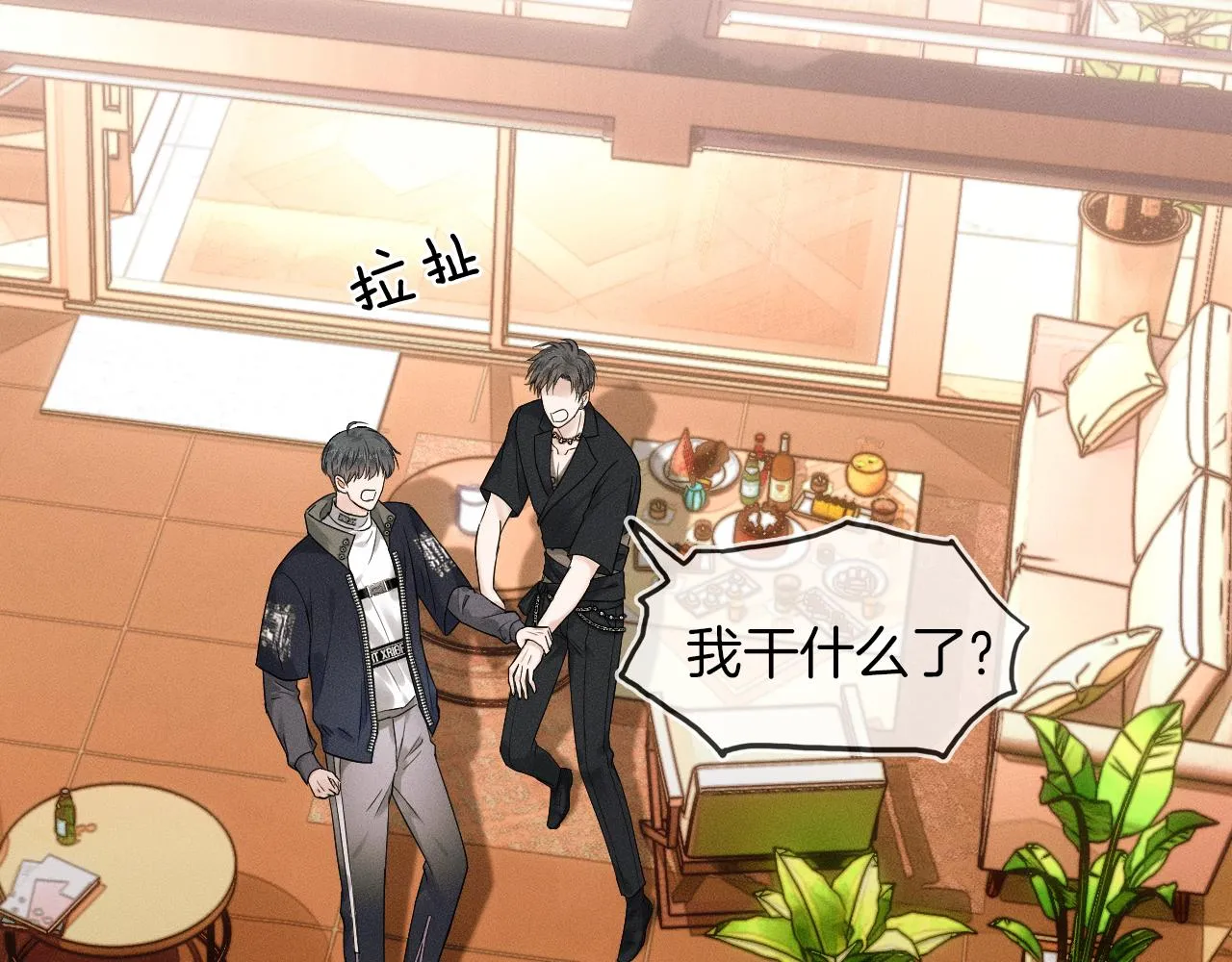 你却爱着一个他~漫画,第19话 岂是别人能惦记1图