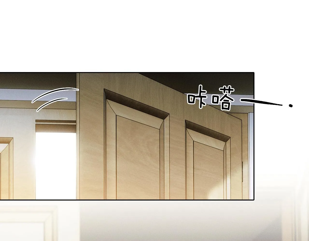 你却爱着一个他~漫画,第84话 我来照顾他5图