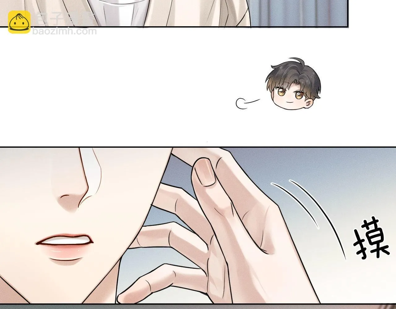 你却爱着一个他~漫画,第84话 我来照顾他4图