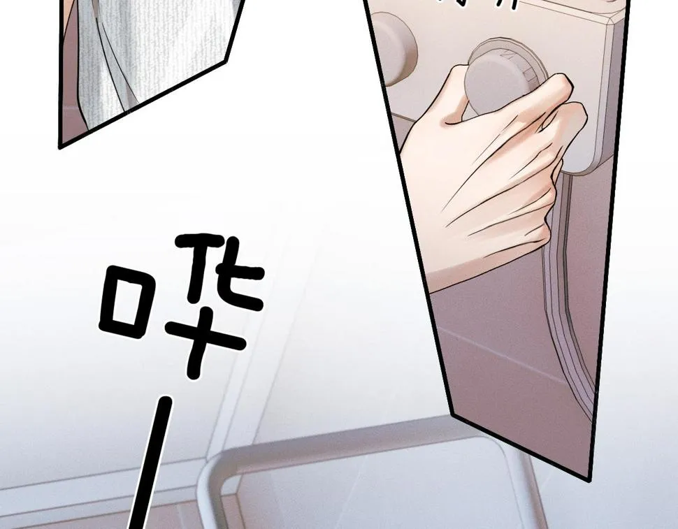 你却爱着一个他~漫画,第42话 可真是人间尤物1图