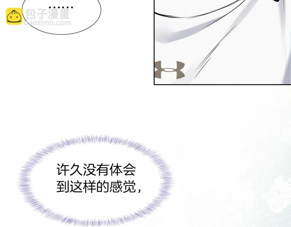 你却爱着一个他~漫画,第42话 可真是人间尤物3图