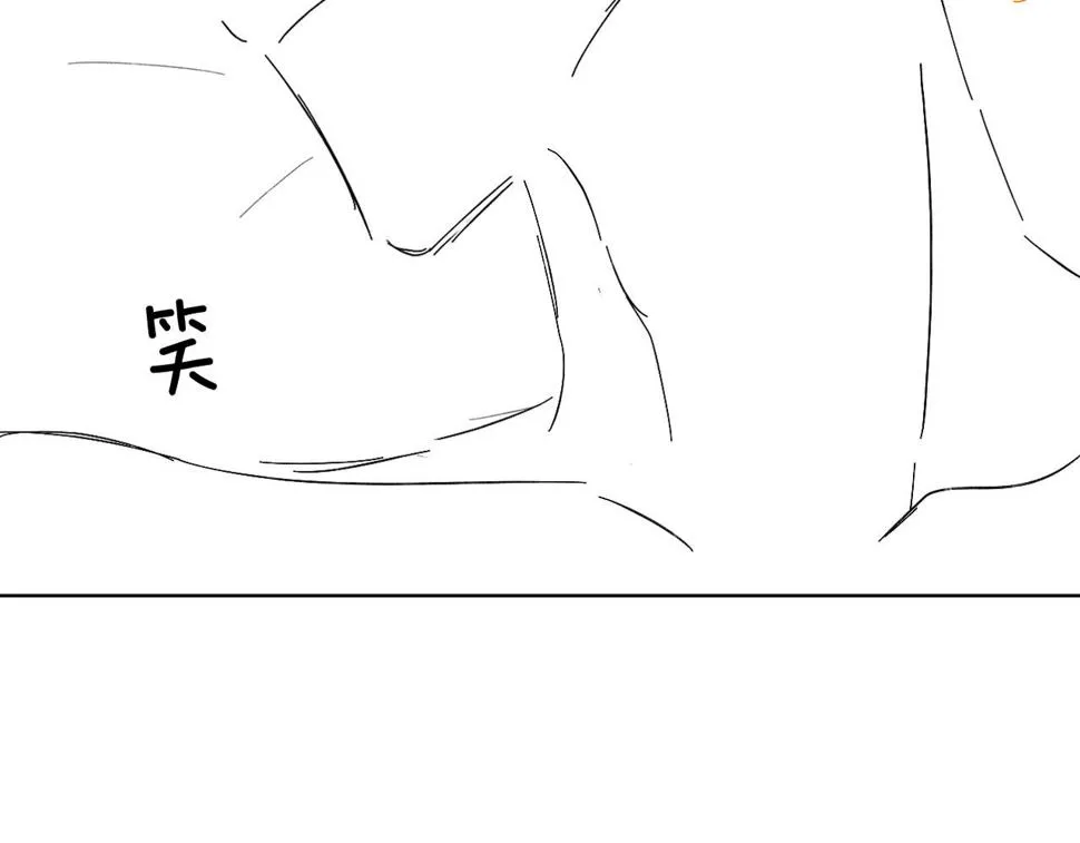 你却爱着一个他~漫画,第42话 可真是人间尤物2图