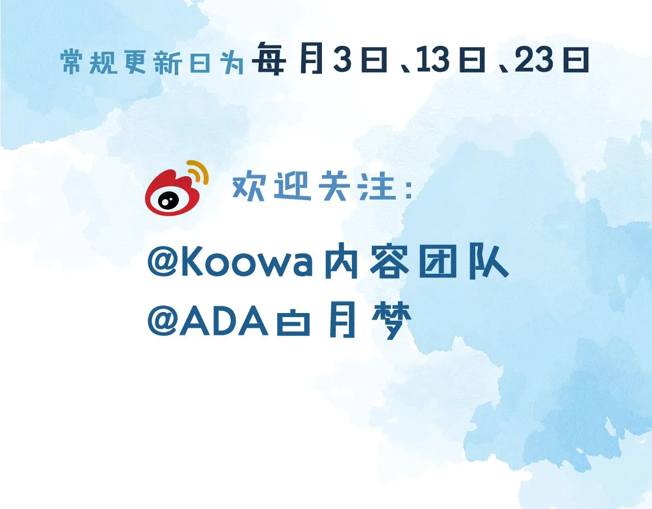 你却爱着一个他~漫画,第33话 白跑一趟图什么3图