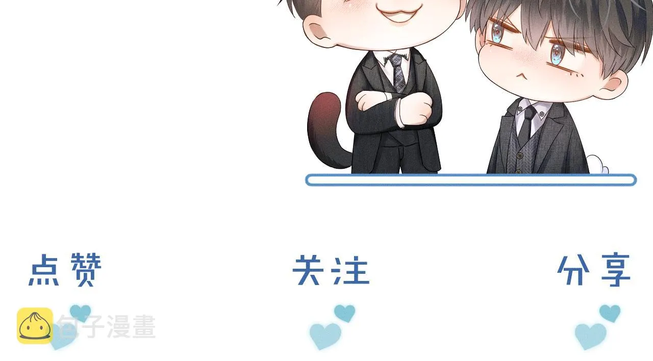 你却爱着一个他~漫画,第33话 白跑一趟图什么5图