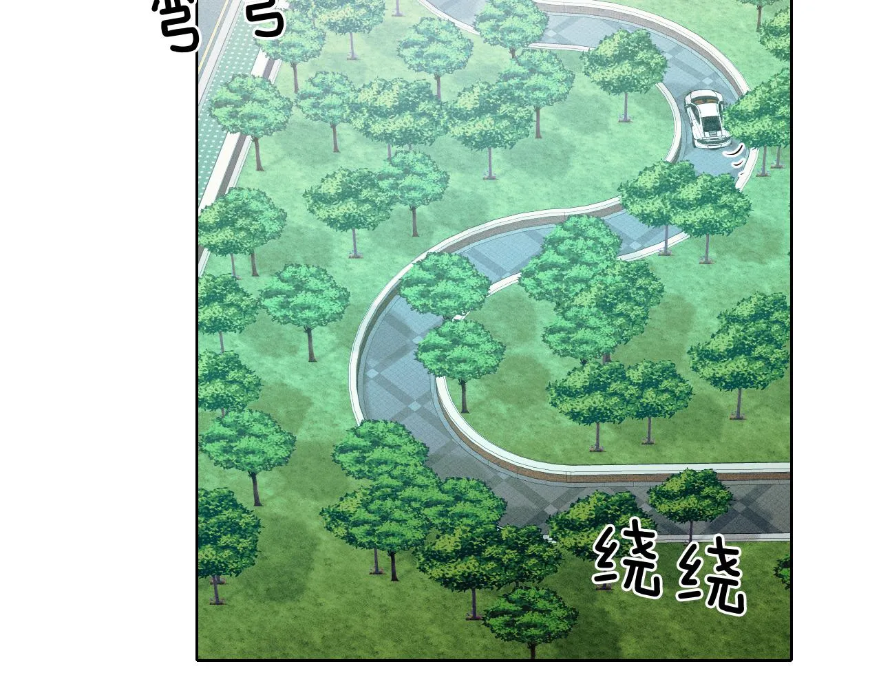 你却爱着一个他~漫画,第33话 白跑一趟图什么5图