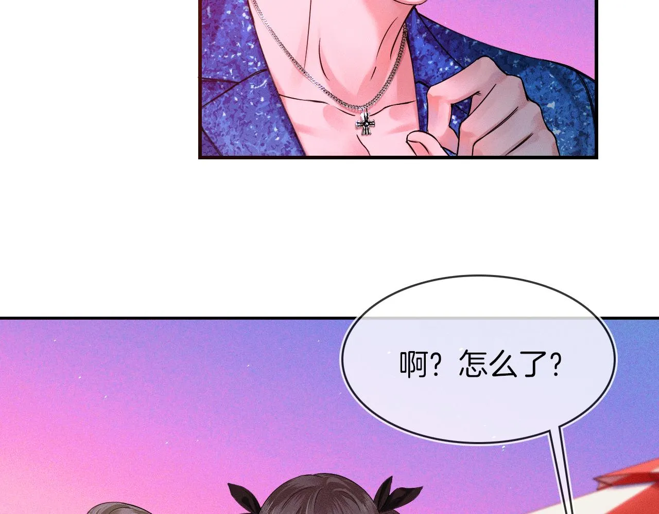 你却爱着一个他~漫画,第33话 白跑一趟图什么1图