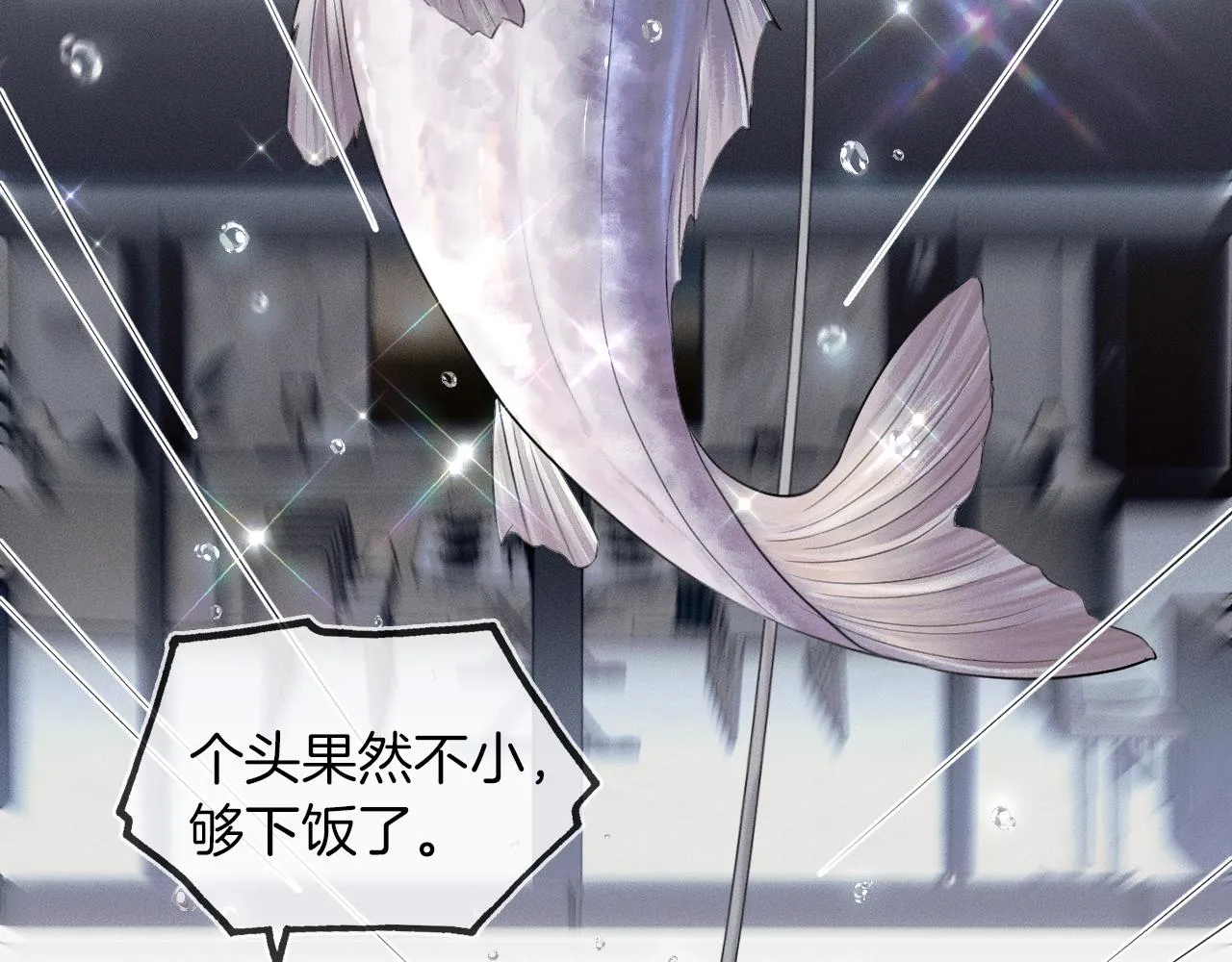 你却爱着一个他~漫画,第13话 你也不会看着点4图