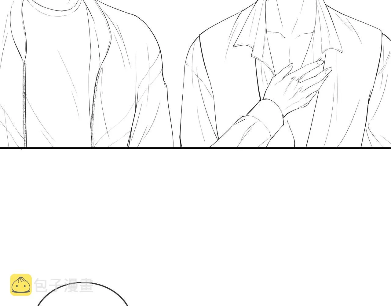 你却爱着一个他~漫画,第13话 你也不会看着点4图