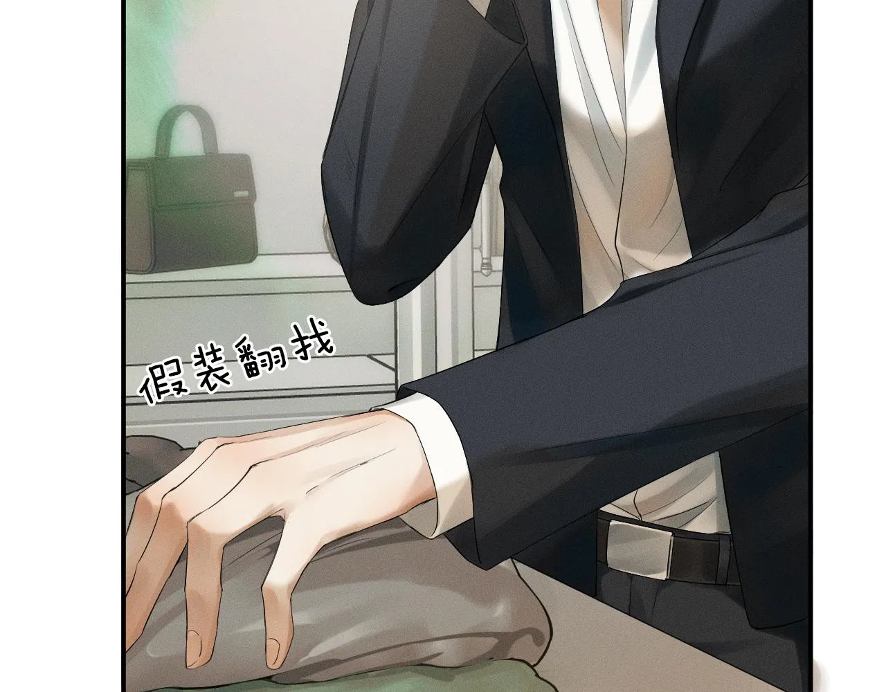 你却爱着一个他~漫画,第2话 来我房间洗澡吧3图