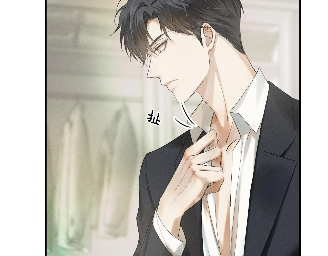 你却爱着一个他~漫画,第2话 来我房间洗澡吧2图