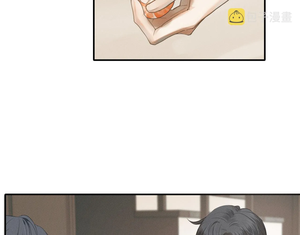 你却爱着一个他~漫画,第2话 来我房间洗澡吧1图