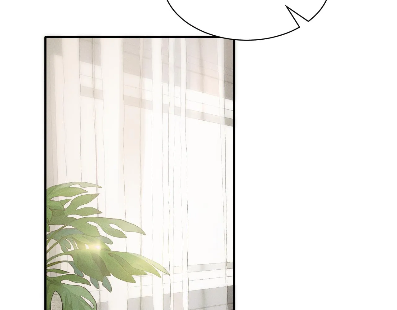 你却爱着一个他~漫画,第2话 来我房间洗澡吧4图