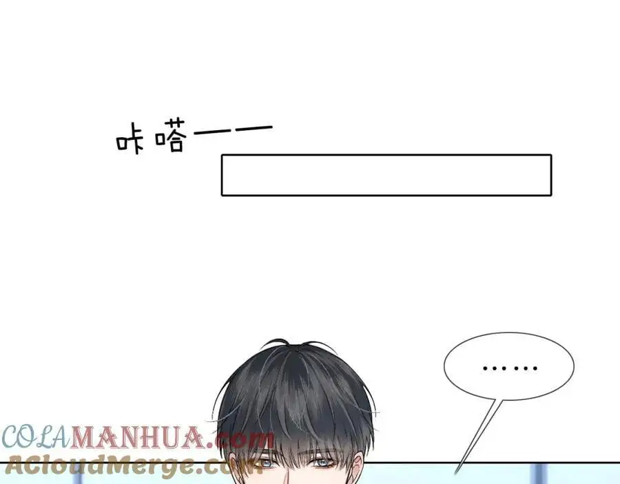 你却爱着一个他~漫画,第68话 李简重归于好3图