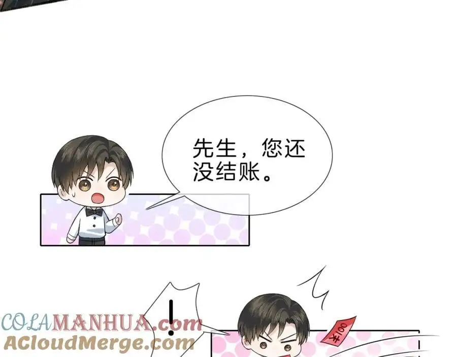 你却爱着一个他~漫画,第68话 李简重归于好2图