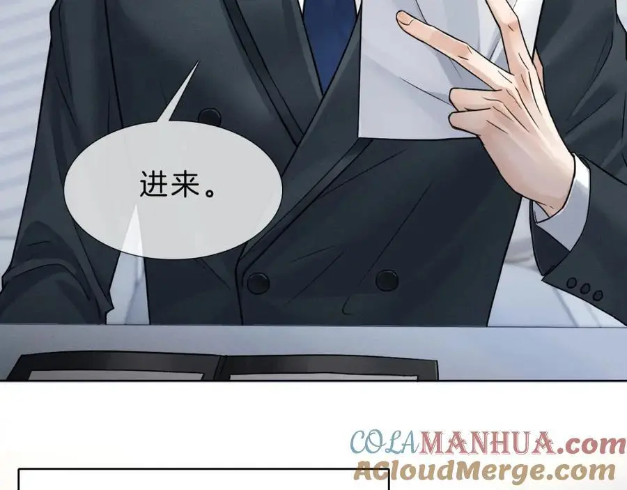 你却爱着一个他~漫画,第68话 李简重归于好5图