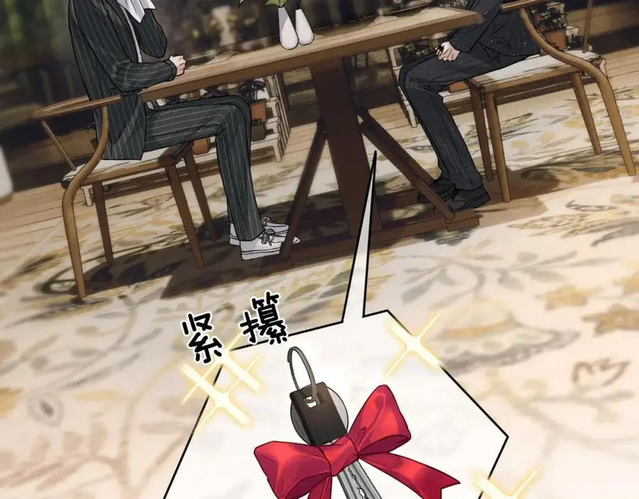 你却爱着一个他~漫画,第68话 李简重归于好2图