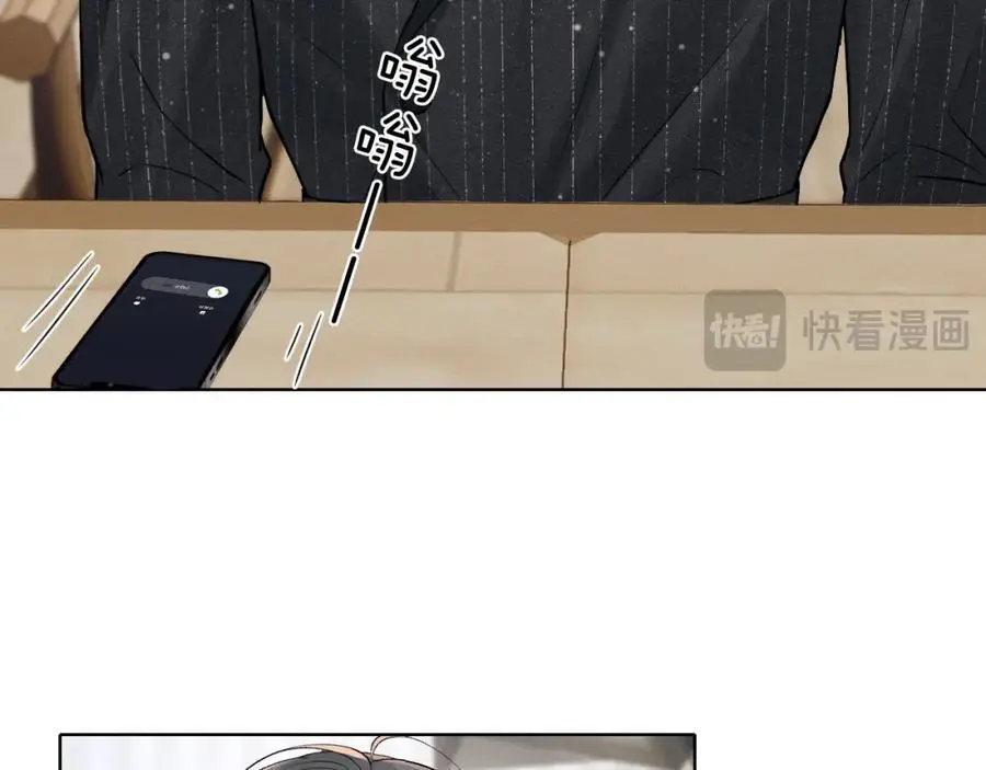 你却爱着一个他~漫画,第68话 李简重归于好5图