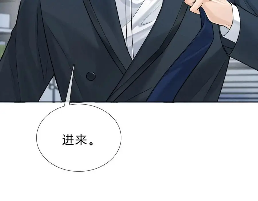 你却爱着一个他~漫画,第68话 李简重归于好1图