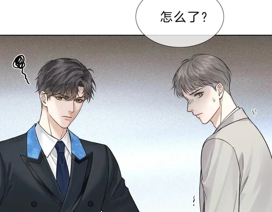 你却爱着一个他~漫画,第68话 李简重归于好5图