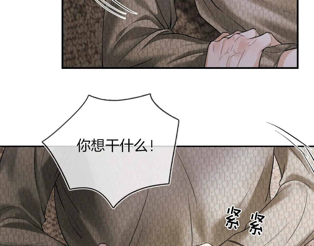 你却爱着一个他~漫画,第27话 李玉你想干什么3图