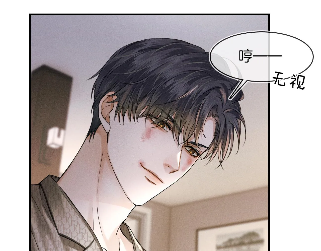 你却爱着一个他~漫画,第27话 李玉你想干什么2图