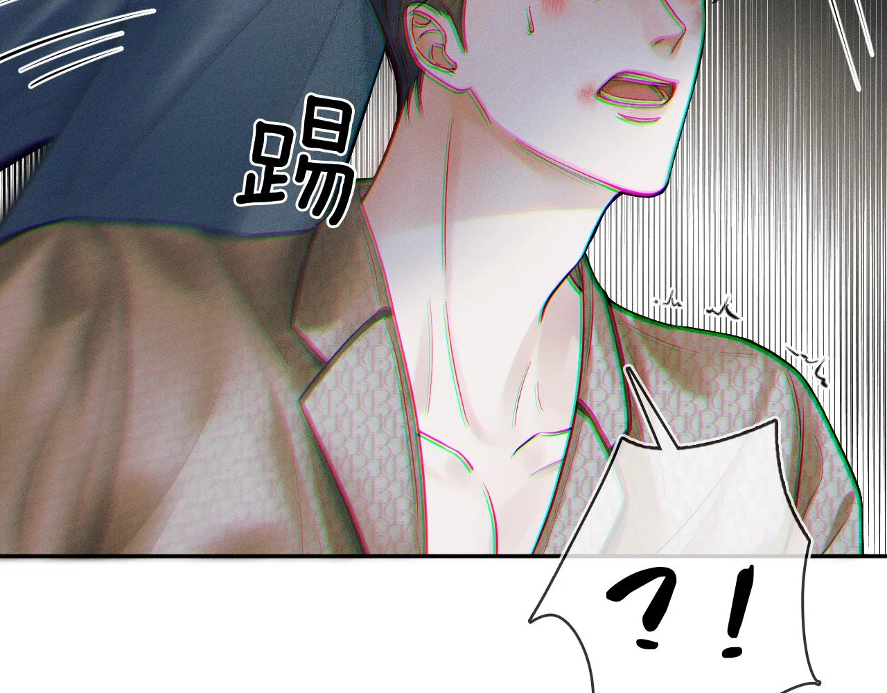 你却爱着一个他~漫画,第27话 李玉你想干什么4图