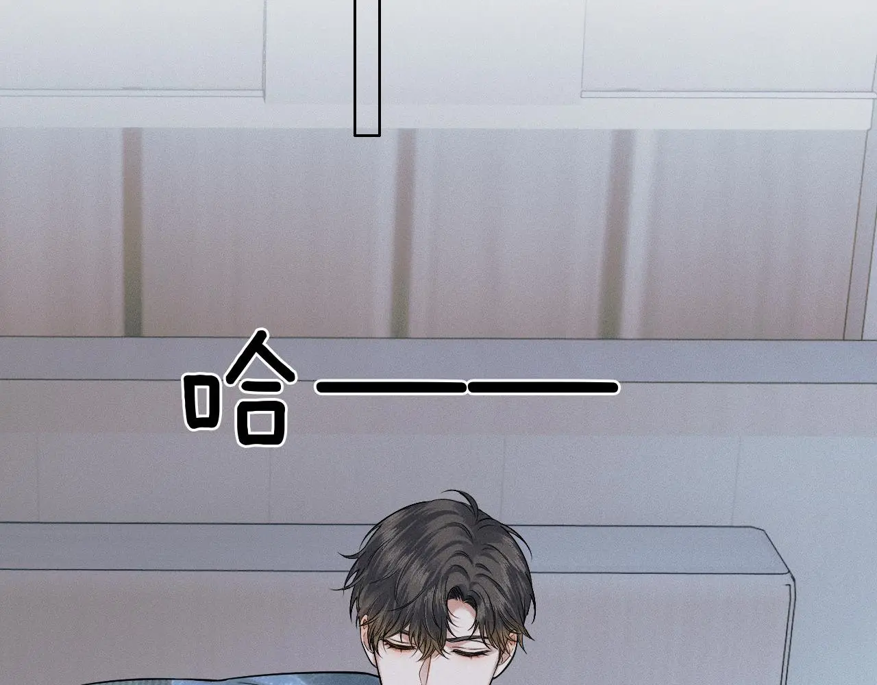 你却爱着一个他~漫画,第60话 怎么浪漫怎么来5图