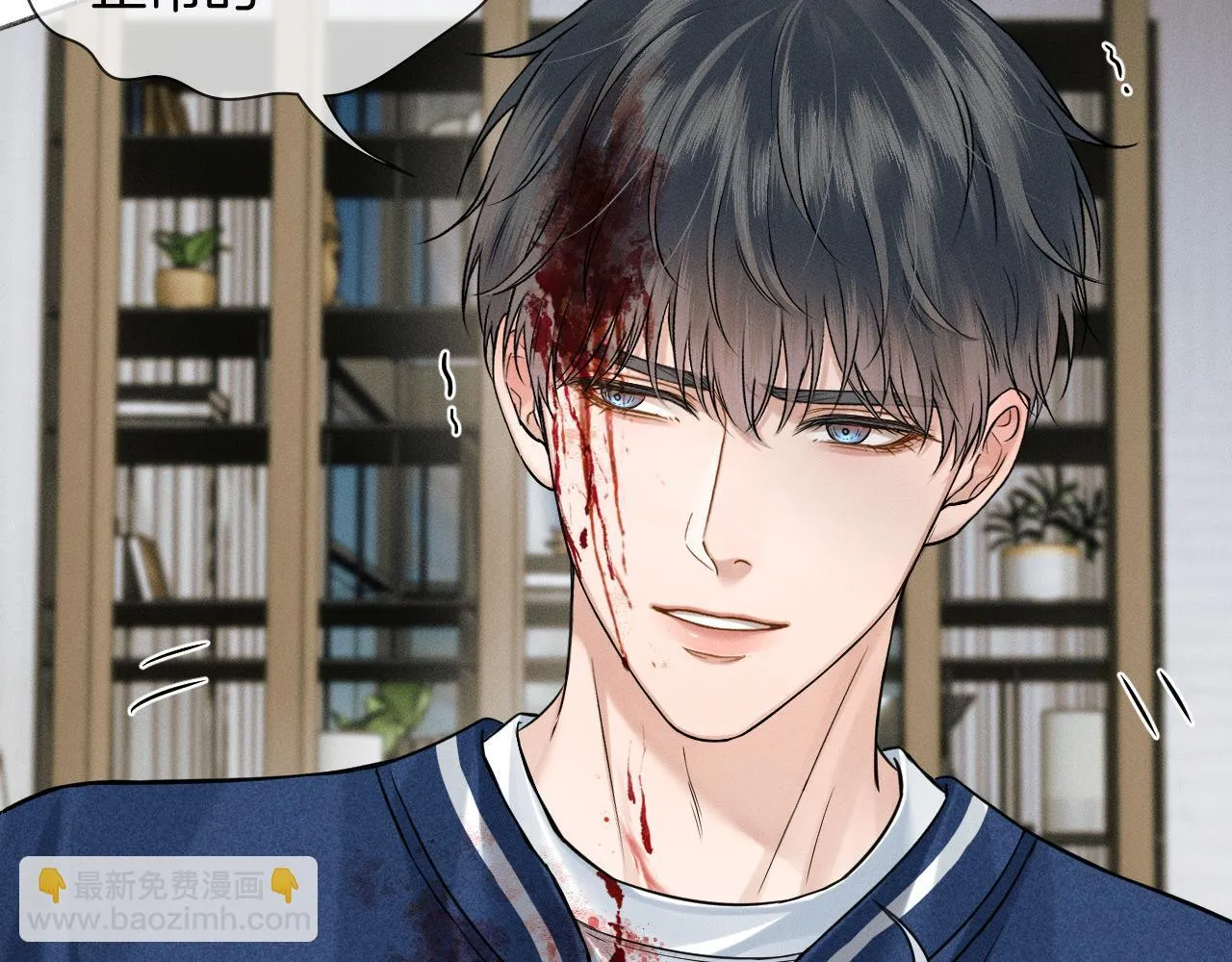 你却爱着一个他~漫画,第99话 李玉又算什么？1图