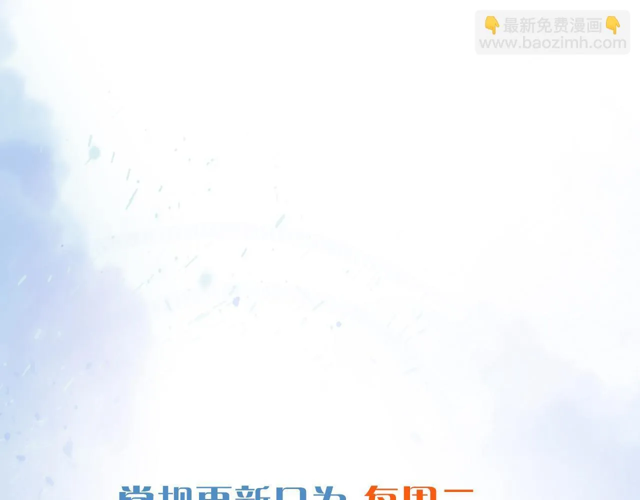 你却爱着一个他~漫画,第99话 李玉又算什么？4图