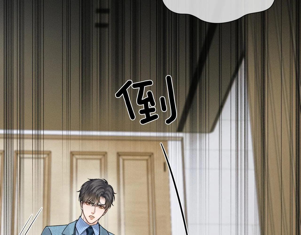 你却爱着一个他~漫画,第99话 李玉又算什么？4图