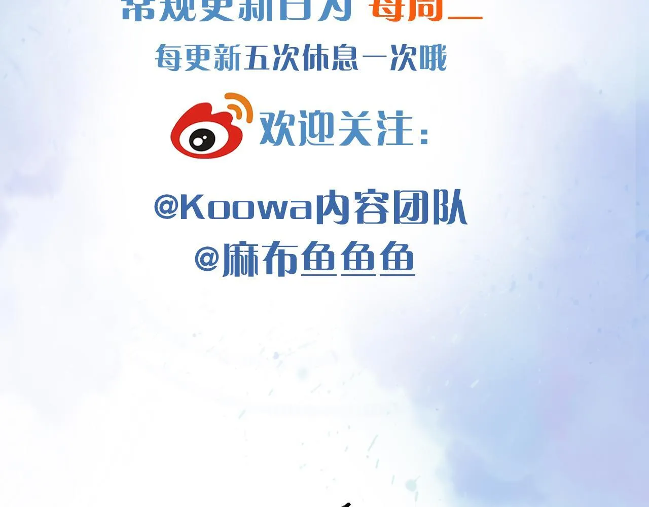 你却爱着一个他~漫画,第99话 李玉又算什么？5图