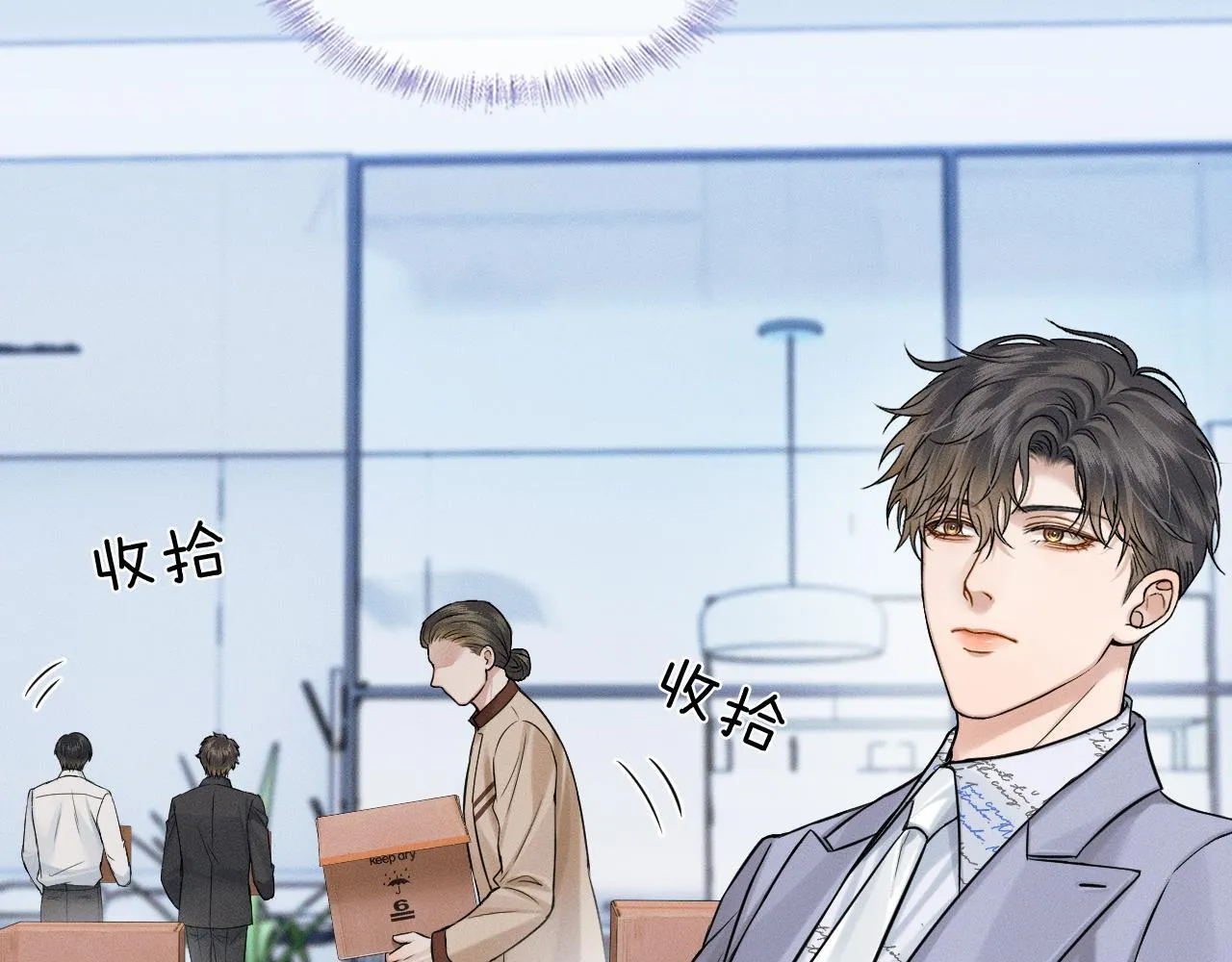 你却爱着一个他~漫画,第99话 李玉又算什么？5图