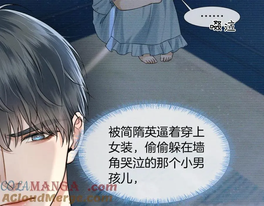 你却爱着一个他~漫画,第75话 我真是瞎了眼3图