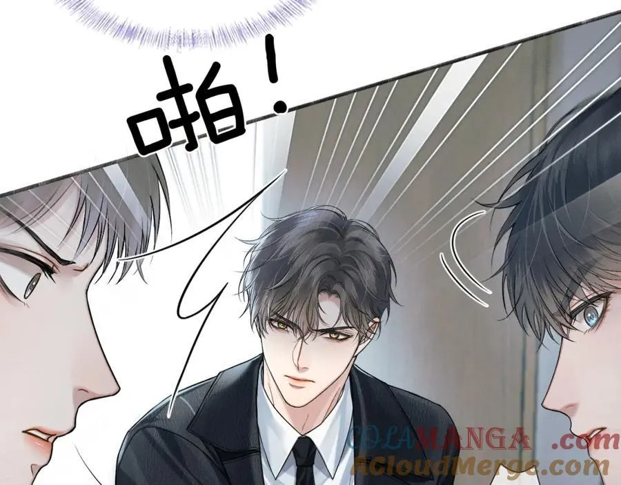 你却爱着一个他~漫画,第75话 我真是瞎了眼1图