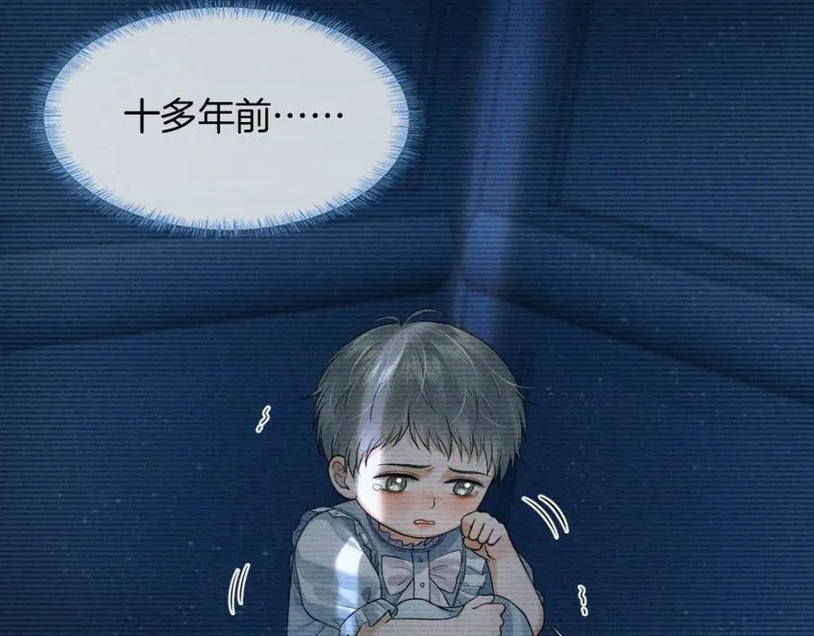 你却爱着一个他~漫画,第75话 我真是瞎了眼2图