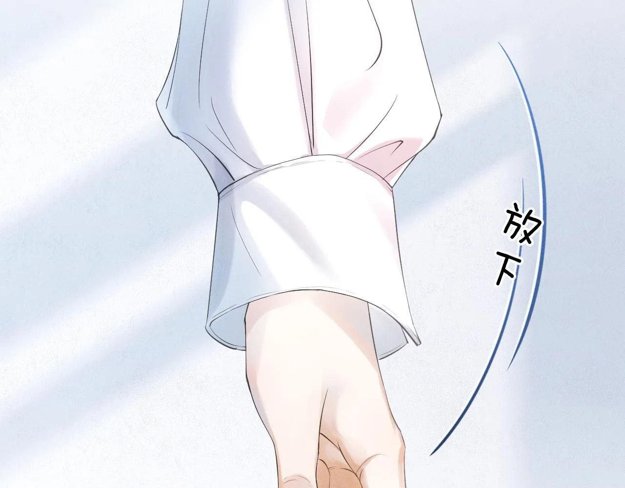 你却爱着一个他~漫画,第14话 我俩睡一间就行2图