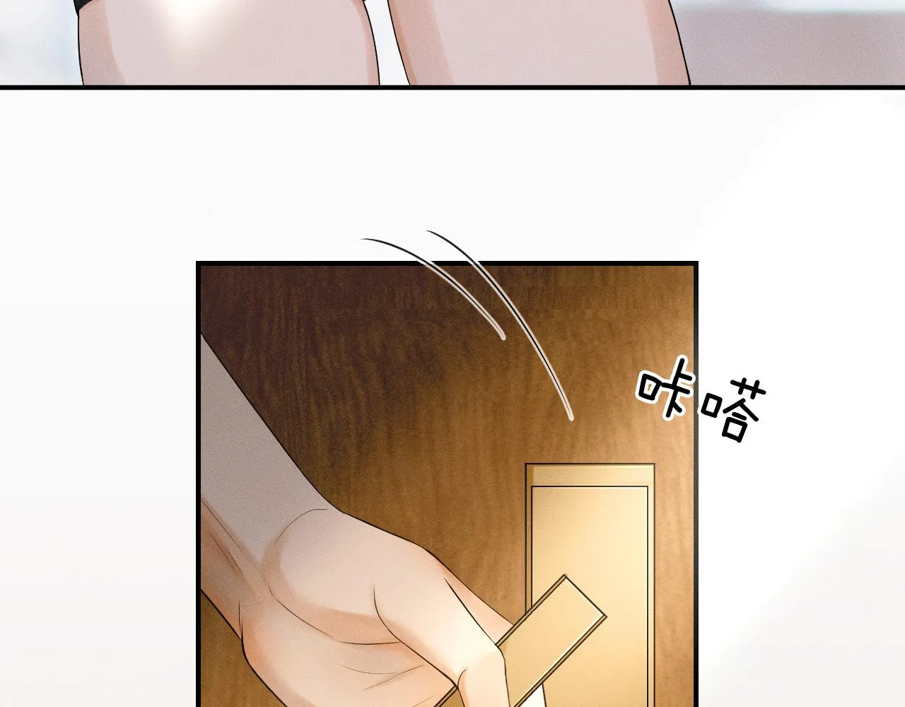 你却爱着一个他~漫画,第14话 我俩睡一间就行3图