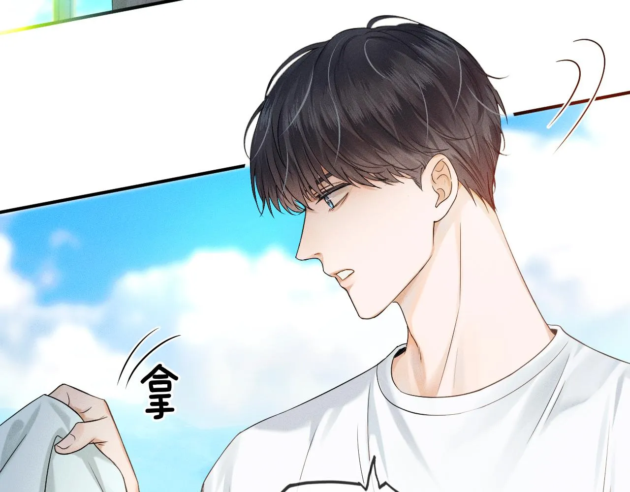 你却爱着一个他~漫画,第14话 我俩睡一间就行2图