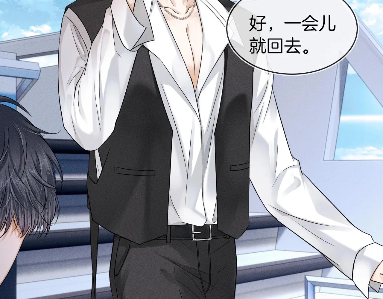 你却爱着一个他~漫画,第14话 我俩睡一间就行4图