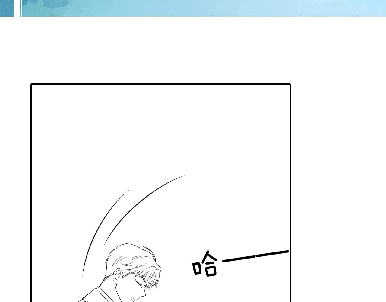 你却爱着一个他~漫画,第38话 我就值三十八块？2图