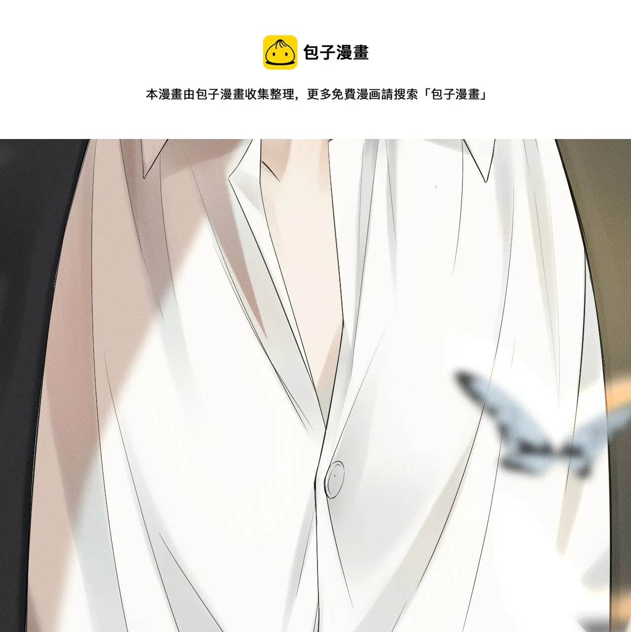 你却爱着一个他~漫画,第1话 对他一见钟情了1图