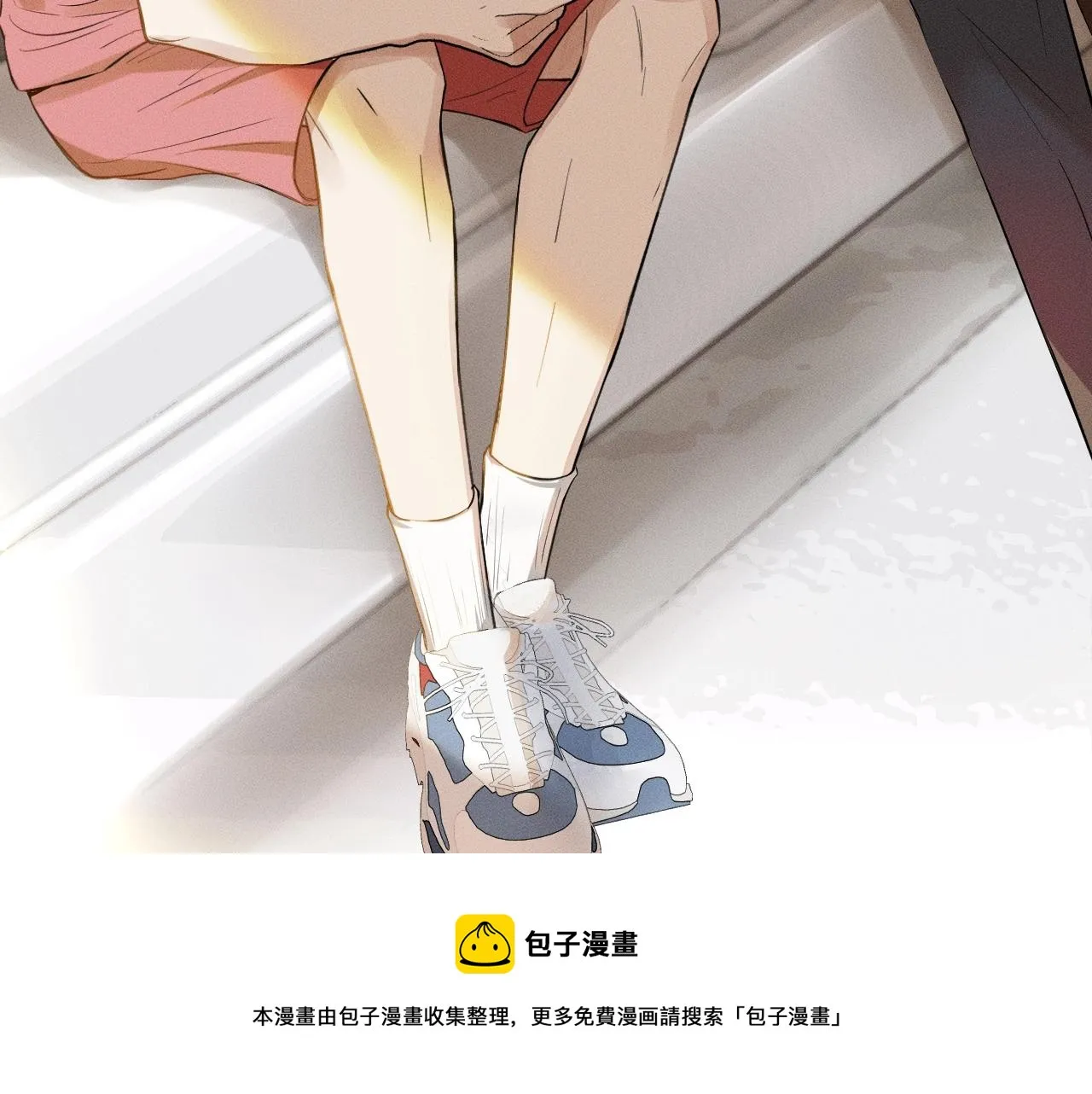 你却爱着一个他~漫画,第1话 对他一见钟情了1图